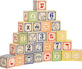 Hebrew Language Wooden Blocks