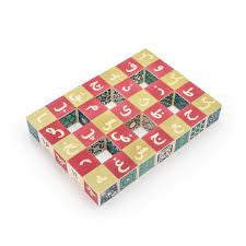 Persian Language Wooden Blocks