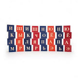 Russian Language Wooden Blocks