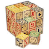 Danish Language Wooden Blocks