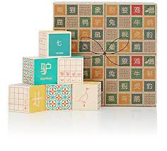 Chinese Language Wooden Blocks